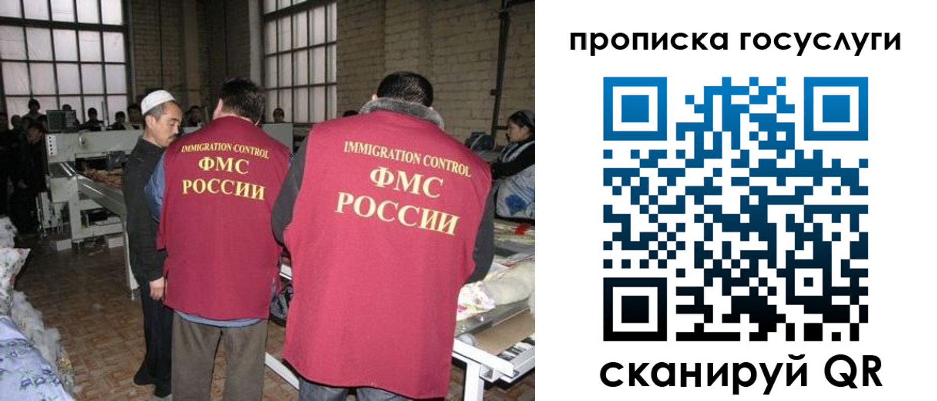 временная регистрация гарантия в Белгороде